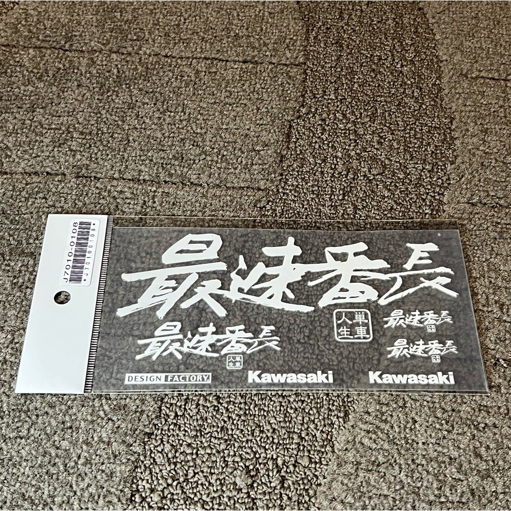 Kawasaki Vinyl Sticker Decal Sheet Motorcycles ATV SxS Jet Ski Japanese Ninja